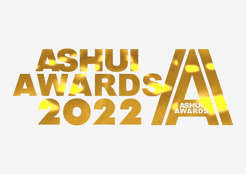 khoi dong giai thuong ashui awards 2022