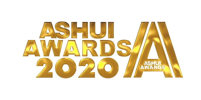 khoi dong giai thuong ashui awards 2020